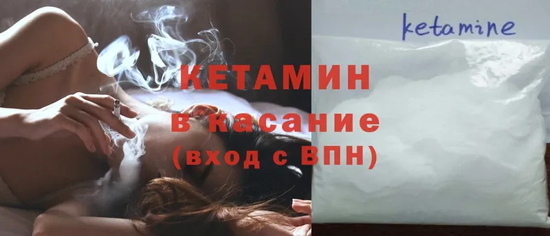 где можно купить   Калининград  КЕТАМИН ketamine 